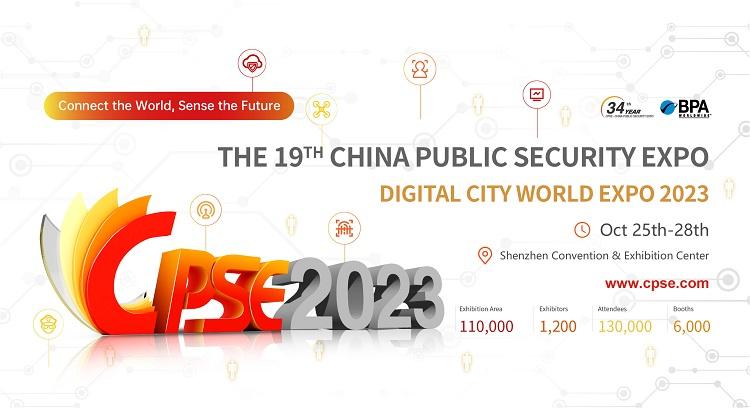 The 19th China Public Security Expo